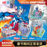 卡游奥特曼英雄集结系列橡皮特摄盒子1整盒正版玩具周边盲盒组合场景