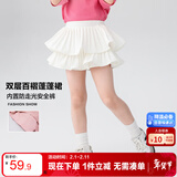 左西女童短裙夏装儿童裙子2025新款百褶半身裙蛋糕裙公主裙 白色 130