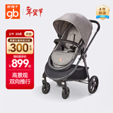 好孩子（gb）婴儿车可坐可躺双向遛娃高景观婴儿推车易折叠宝宝童车GB101