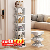 安尔雅安尔雅 鞋架门口简易棋盘格鞋架多层省空间可折叠收纳鞋柜 六层