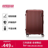 美旅行李箱24英寸拉杆箱旅行箱轻韧大容量密码箱飞机轮婚礼箱 NL7红色