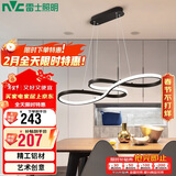 雷士照明（NVC）led餐吊餐厅灯创意现代简约时尚餐吊灯吧台 环宇 36W 61*100cm