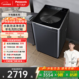 松下不弯腰 波轮洗衣机 10KG 水氧泡沫净 羽绒羊毛内衣洗衣机 不弯腰XQB100-U1D7