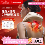 西屋（Westinghouse）美国西屋UK6S揉捶按摩仪颈椎按摩器肩颈按摩仪按摩披肩热敷实用情人节礼物送爸妈男女朋友可可白