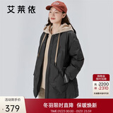 艾莱依羽绒服女假两件短款连帽宽松时尚保暖棒球服新年外套 炭黑155