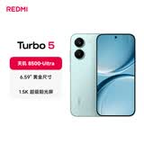 小米（MI）REDMI Turbo 5 天玑8500-Ultra 1.5K阳光屏 6.59