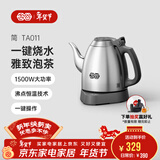 吉谷（K·KOU）茶台烧水壶 家用自动恒温电水壶食品级不锈钢无探头控温电热水壶 泡茶电茶壶 1L 【不锈钢砂光】沸点恒温TA011