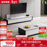 全友家居 现代简约岩板茶几电视柜组合客厅电视柜落地储物家具