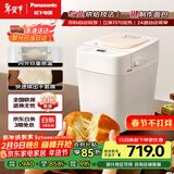 松下（Panasonic）可预约全自动智能揉面多功能断电记忆保护家用SD-PD100面包机