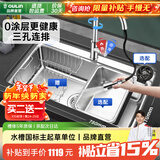 欧琳（OULIN）水槽大单槽水槽厨房水池洗菜盆一体盆三孔系列304不锈钢单槽616B