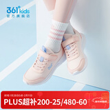 361°儿童运动鞋男童跑鞋秋冬密网轻便魔术贴女童皮革加绒保暖运动鞋 【四季密网】玫瑰水粉色/黛粉色 39