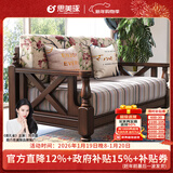 思美琢美式乡村实木桃花心木沙发布艺风格小户型客厅复古家具实木沙发 三人位