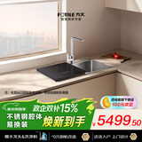 方太【水槽式洗碗机M1L】61.5L大容量不锈钢槽体100℃蒸汽除菌 洗碗不弯腰 洗果蔬去农残 洗碗机在左