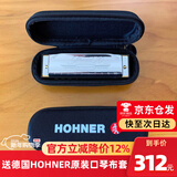 HOHNER行货德国和来进口SP20布鲁斯10十孔口琴成人初学Special20 10孔C调+原装拉链包