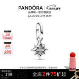 潘多拉（PANDORA）ME系列绿色心形造型迷你吊饰珐琅工艺爱心diy串珠生日礼物送女友 Pandora ME星星迷你吊饰 均码