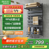 阿洛德暖气片铜铝复合小背篓家用水暖壁挂式枪灰色卫生间暖气置物架 400mm*600mm 高-枪灰色抗菌F款