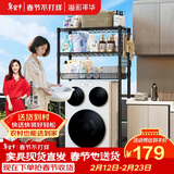 溢彩年华洗衣机架马桶架上方置物架卫生间洞洞板带网篮收纳架储物架6808