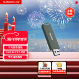 闪迪（SanDisk）512GB USB3.2 固态U盘CZ900 读写速度高达1000MB/s 大容量安全加密优盘 赠数据恢复软件