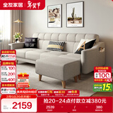 全友家居 现代北欧简约布艺沙发客厅三人位小户型可折叠沙发床