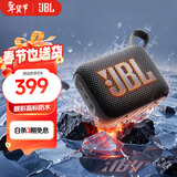 JBL GO4 音乐金砖四代 蓝牙音箱 户外便携音箱 手机电脑音响 低音炮 jbl go4 新年礼物推荐 焦糖黑