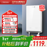 奥特朗（otlan）F15H-Z85F即热式电热水器小厨宝 家用小型速热免储水 快热式恒温淋浴机【0-8.5KW智能变频】