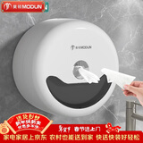 莫顿（MODUN）中心抽卷纸盒厕所卫生间纸巾盒壁挂式抽纸盒商用大卷纸盒M-5911-2