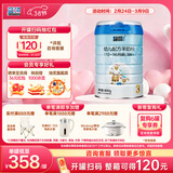 蓝河（blue river）【整箱返120】幼儿配方绵羊奶粉 1-3岁 3段800g罐装新西兰进口