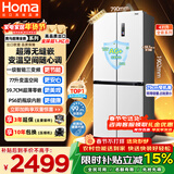 奥马（Homa）431升十字对开门电冰箱60cm以下超薄零嵌入式一级三变频风冷无霜四开门双开门431WDH/B国家补贴