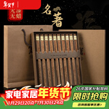 千年恋木鸡翅木中华筷接金福无漆无蜡家用筷子礼盒装 10双装 KZ0279