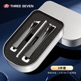 777不锈钢镀钛指甲刀套装防飞溅指甲剪修甲工具便携3件套318灰教师节礼物