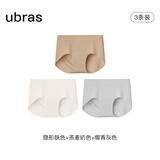 ubras内裤女士无尺码包臀运动瑜伽隐形无痕内裤7A抗菌纯棉底裆