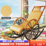 梦忆笙 藤椅摇摇椅阳台家用休闲躺椅大人老人午休藤编小户型单人椅子 旗舰】双轮-双层-黄色