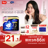 舒蔻【邝玲玲同款】尤妮佳1/2省水湿敷棉化妆棉敷脸保湿卸妆棉80枚