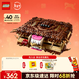 乐高（LEGO）积木哈利波特76449 咬人的妖怪书男孩女孩儿童玩具礼物新年货装饰