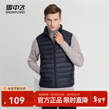 雪中飞经典新款基础舒适轻薄羽绒便捷短款保暖羽绒小马甲轻盈便携舒适 黯青色|5089-男 L 170/92A