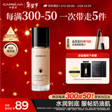 卡姿兰（Carslan）小奶猫粉底液遮瑕持久保湿提亮不脱妆干皮02#亮肤色30g情人节礼物