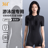 361°泳衣女连体平角高级感2026新款竞速泳衣防晒修身显瘦温泉游泳衣