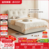 全友（QUANU）家居皮艺床青少年学生实木单人床小户型儿童房软包床加书桌椅组合 猫抓皮|储物床+床垫 1.5*2米【多配置+加密排骨架】