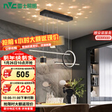 雷士（NVC）餐厅吊灯LED现代简约北欧轻奢黑金餐桌带筒灯长条WHDD40D/G-01