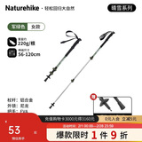 Naturehike挪客晴雪Base户外儿童登山杖男女徒步杖超轻铝合金伸缩杖
