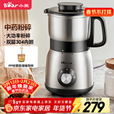 小熊（Bear）研磨机 家用磨粉机 打粉机 中药粉碎机 料理机 干粉机 不锈钢打粉研磨机FSJ-A05N6