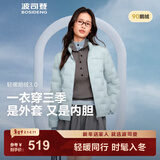 波司登（BOSIDENG）25年新款短款羽绒服女90鹅绒商场热卖同款立领羽绒内胆B250131034 【700+蓬鹅绒】日曜蓝-浅春色【卡码拍大】 2XL 180/100A 体重约135-145斤