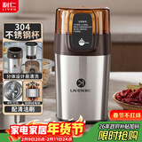 利仁（Liven）磨粉机磨豆机电动咖啡豆研磨机辅食机家用小型粉碎机超细五谷杂粮打粉分体可拆洗料理机 MFJ-W317