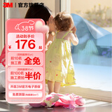 3M隔热膜家用窗户防晒防窥玻璃贴膜单向透视建筑膜阳光房上门贴膜 金固（每1平米价格）