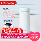 虎牌（TIGER）茶滤网型不锈钢保温杯家用办公茶滤网杯礼物480ML MCA-T48C 奶白色WI 480ml