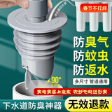 海立厨房下水道防臭神器封口器卫生间洗衣机下水管防溢水密封塞圈F50