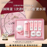 兰蔻全新大粉水400ml+粉水霜50ml补水保湿套装礼盒生日情人节礼物送女