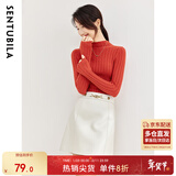 尚都比拉半高领打底衫女春秋针织衫洋气内搭慵懒风外穿上衣 红色 均码