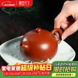 藏壶天下正宗宜兴原矿朱泥西施紫砂壶小容量纯手工茶壶茶具家用泡茶壶 一壶六杯套装 220ml