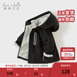 戴维贝拉（DAVE＆BELLA）童装宝宝衣服儿童外套男童春秋女童春装大童秋冬加绒户外运动服装 黑色DBJ15531-B 110 cm（建议身高100-110cm) cm（建议身高100-110cm）